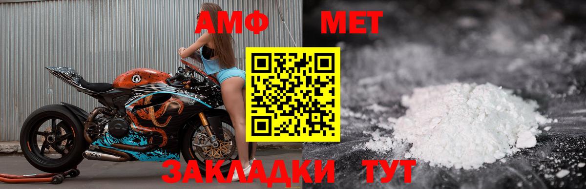 ОМГ ОМГ   Amphetamine  Нефтеюганск  Амфетамин  Вход с VPN  АМФЕТАМИН Розовый 