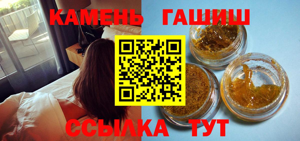 Гашиш Cannabis  Вход с VPN  Нефтеюганск 