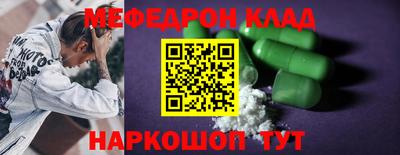 шишки Тулун