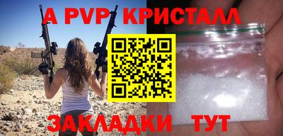 дживик Туймазы