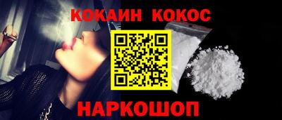 шишки Тулун