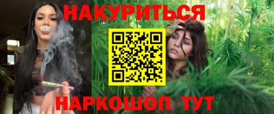шишки Тулун