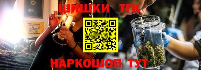 шишки Тулун