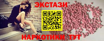 шишки Тулун