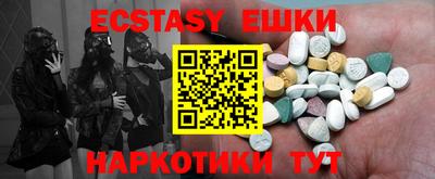 шишки Тулун