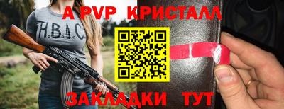 шишки Тулун