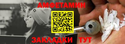 дживик Туймазы