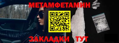 шишки Тулун
