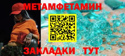 дживик Туймазы
