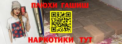 шишки Тулун
