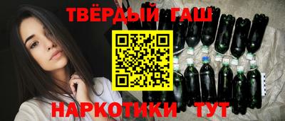 шишки Тулун