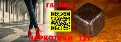 шишки Тулун