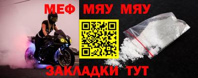 шишки Тулун