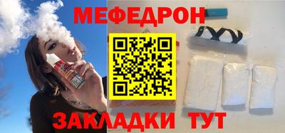 шишки Тулун