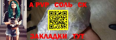 таблы Тула