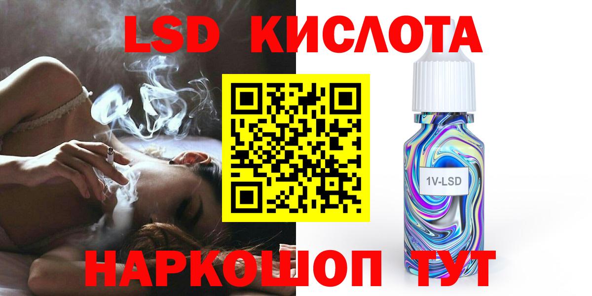 Лсд 25 экстази  Вход с VPN  Нефтеюганск  ЛСД экстази кислота    как войти  LSD-25 экстази ecstasy 