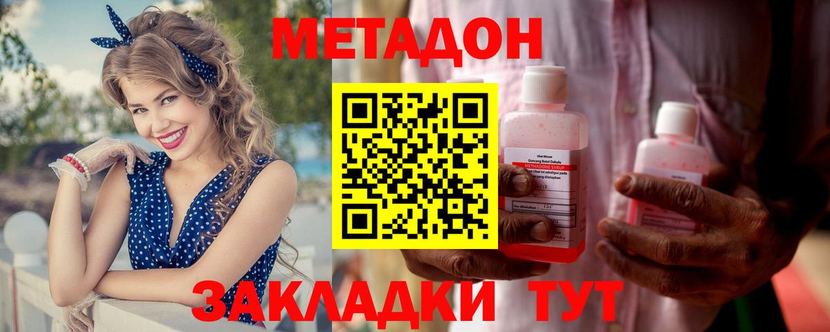 Мефедрон   Метамфетамин  ГАШ  Вход с VPN  Нефтеюганск  ГАШ 