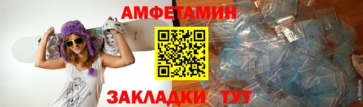 Метамфетамин витя  Метамфетамин витя  Вход с VPN  Нефтеюганск 