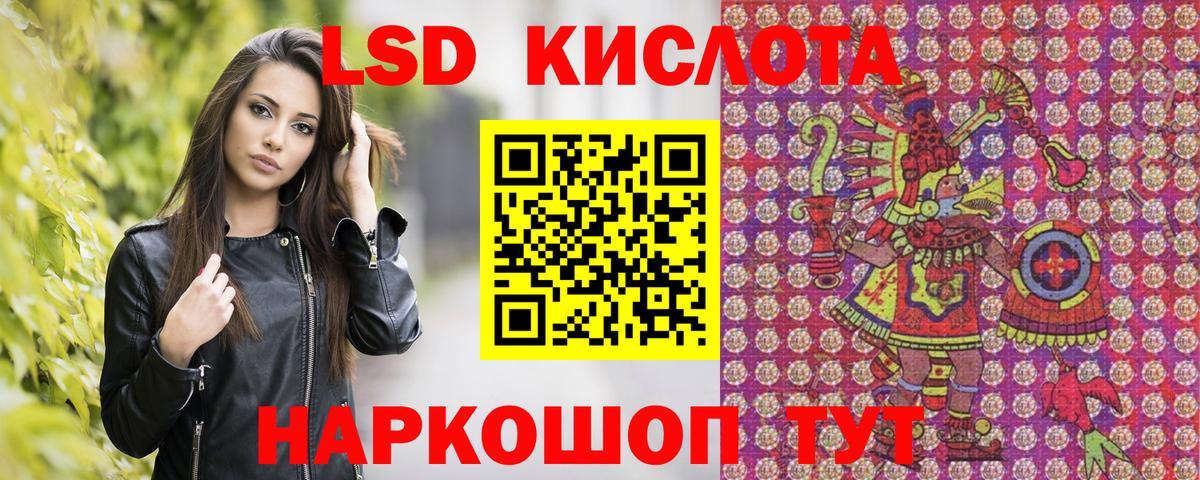 Нефтеюганск  Марки N-bome 1,8мг  Вход с VPN 