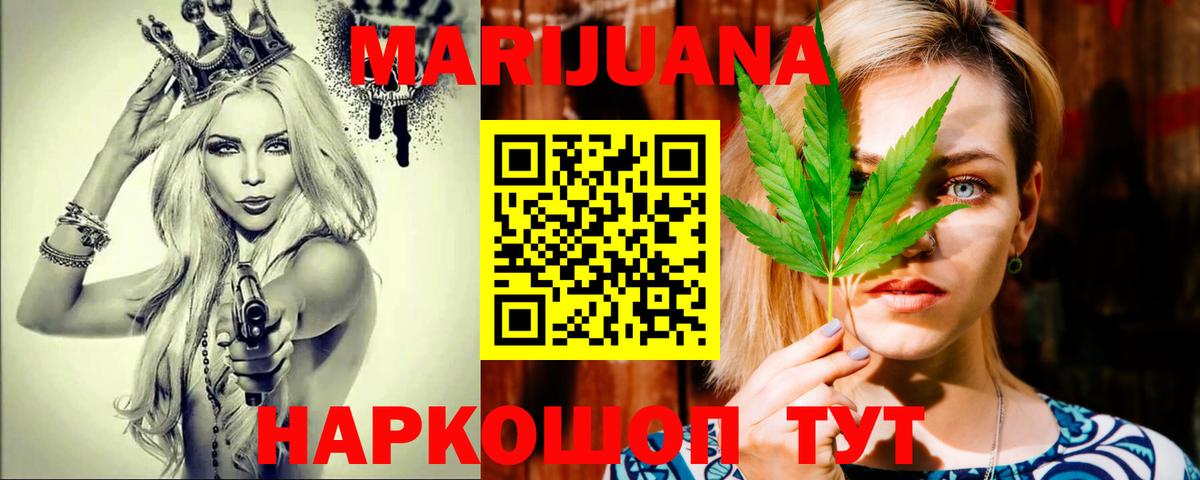 Каннабис ГИДРОПОН  Бошки марихуана гибрид  Вход с VPN  Нефтеюганск 