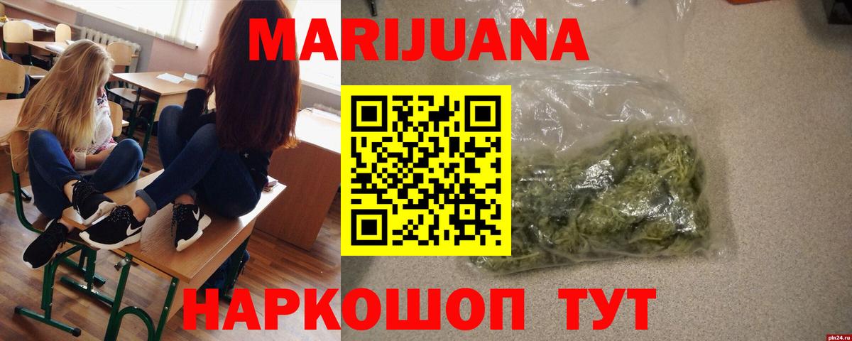 ТГК Нефтеюганск